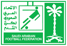 الاتحاد السعودي الاتحاد السعودي
