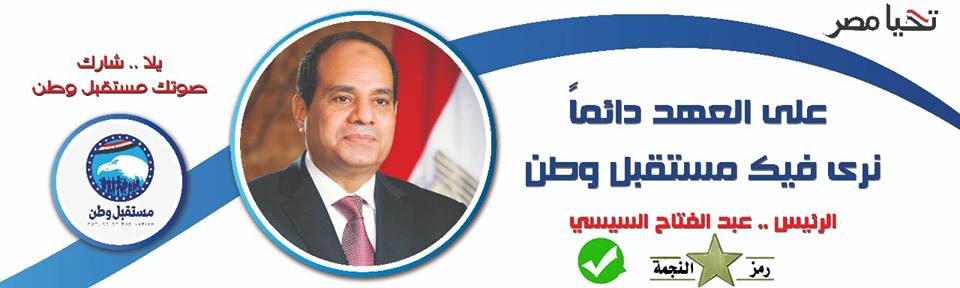 شعار الحملة