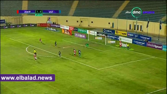 مهارات باكاماني تهدر فرصة هدف ثاني للأهلي في شباك انبي