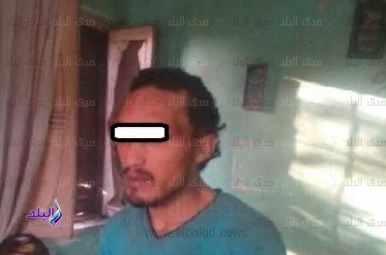 المتهم المتهم
