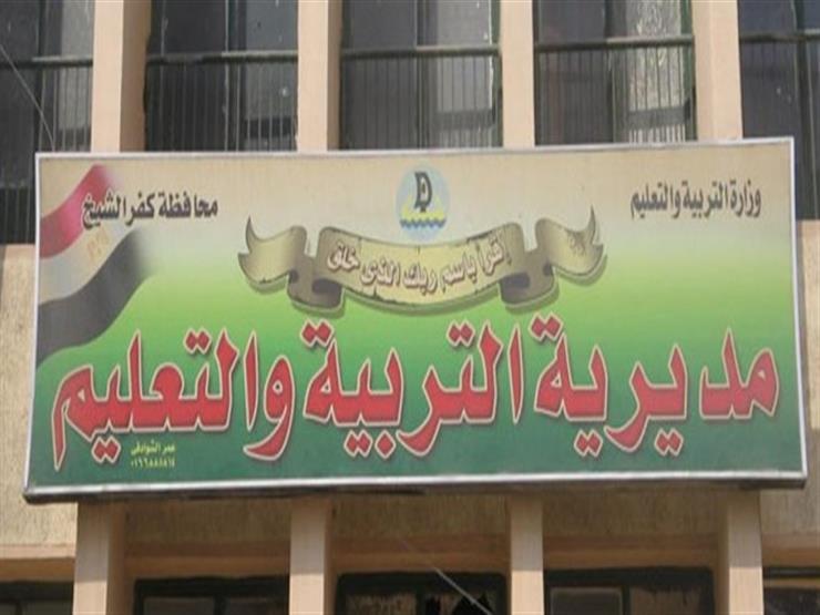 صورة أرشيفية صورة أرشيفية