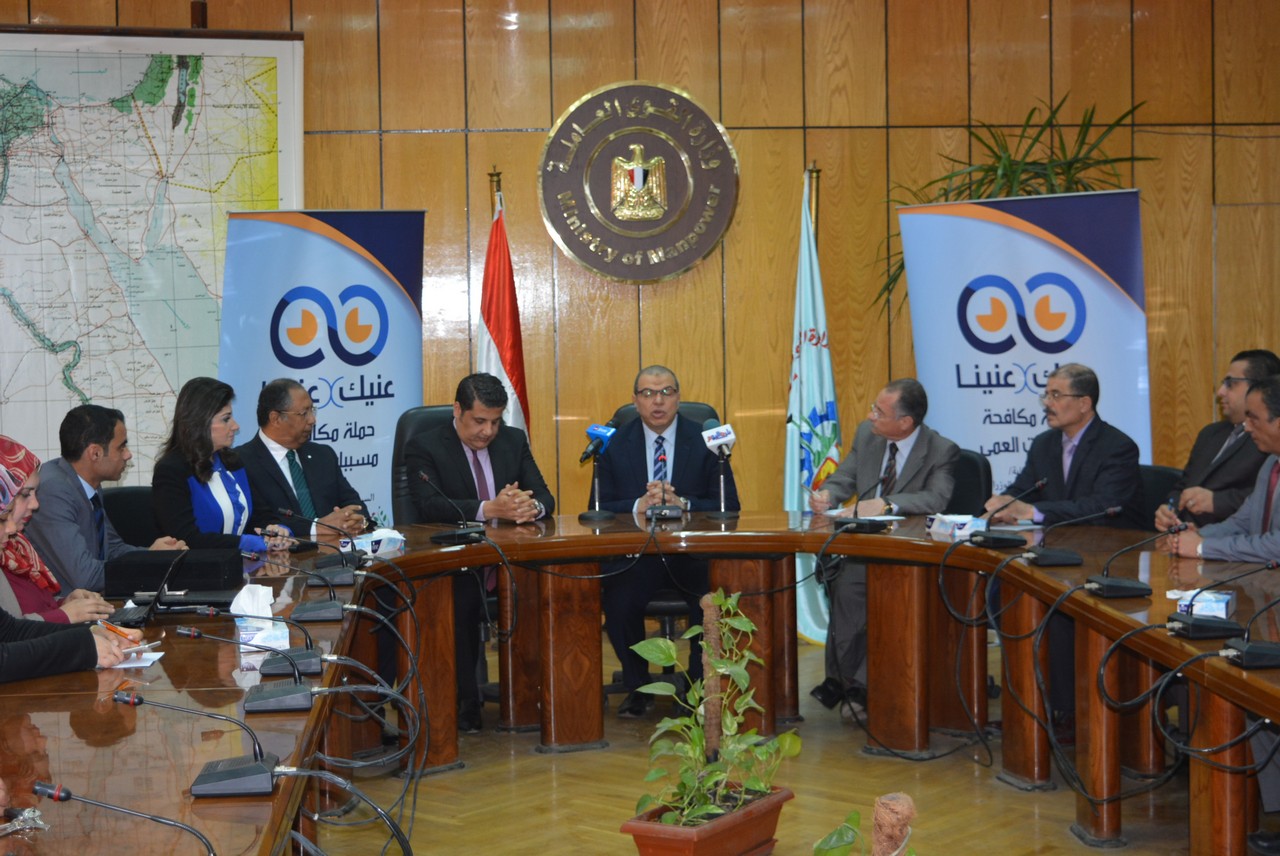 محمد سعفان - وزير القوي العاملة