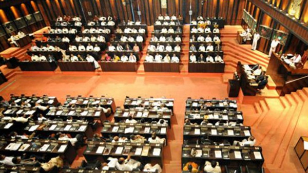 البرلمان السريلانكي