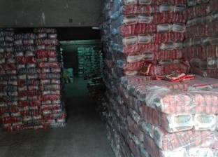 اكياس مركونة - ارشيفية