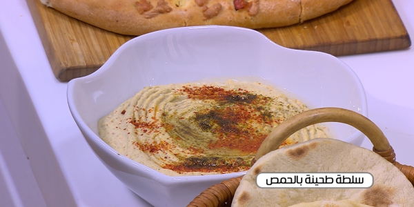 طحينة طحينة