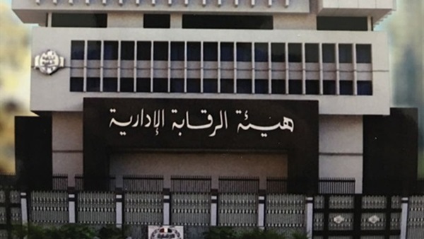 الرقابة الإدارية الرقابة الإدارية