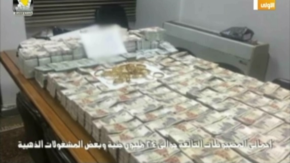 بعض مضبوطات الرقابة الإدارية
