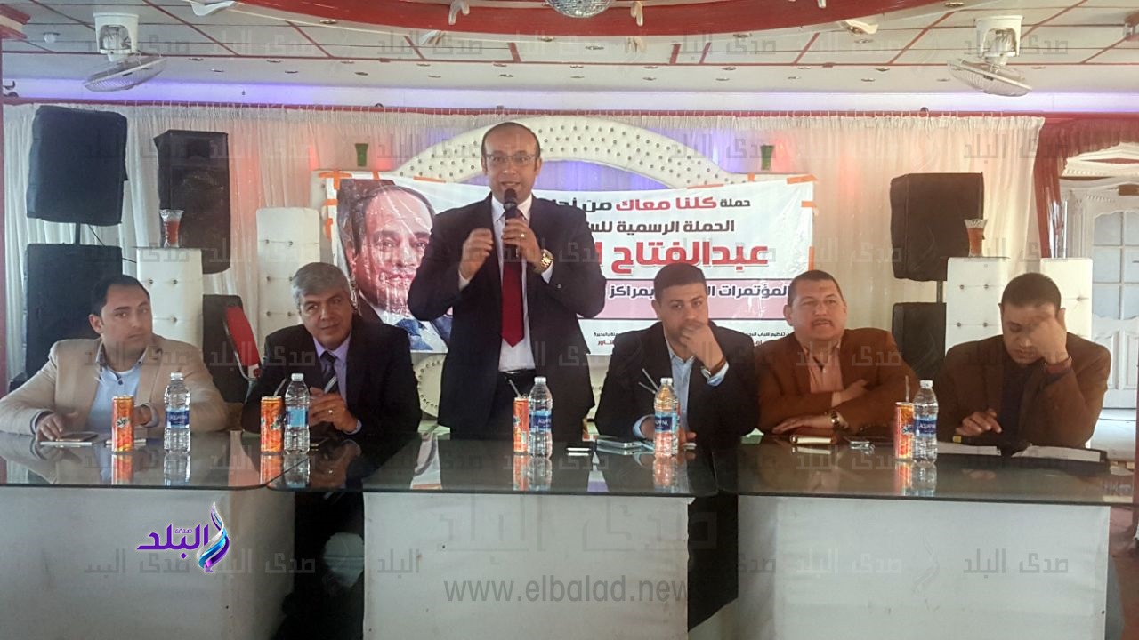 مؤتمر شبابى لـ"من أجل مصر" مؤتمر شبابى لـ"من أجل مصر"