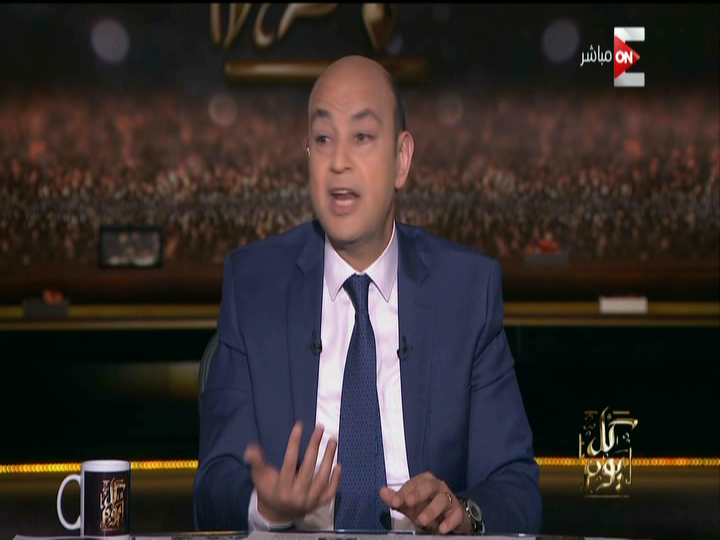 عمرو أديب