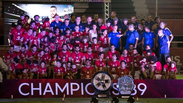 احتفالية الاهلي