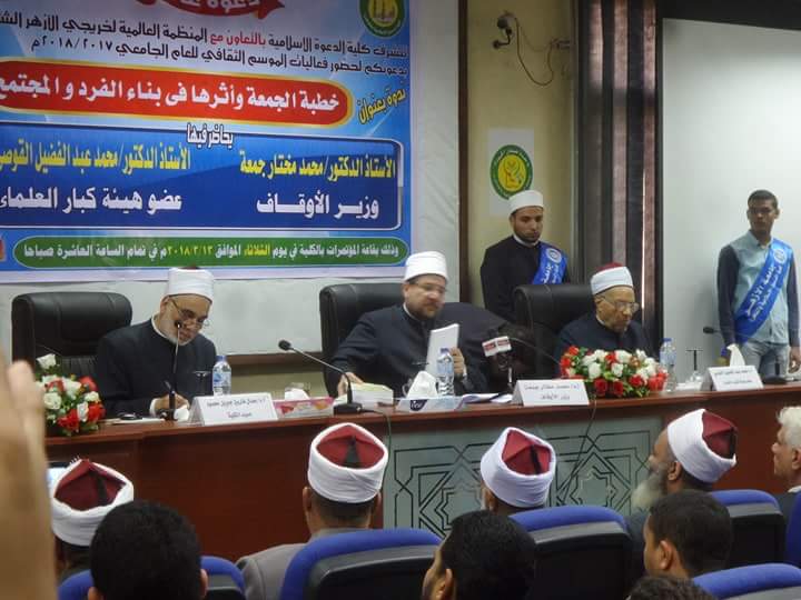 جانب من الندوة جانب من الندوة