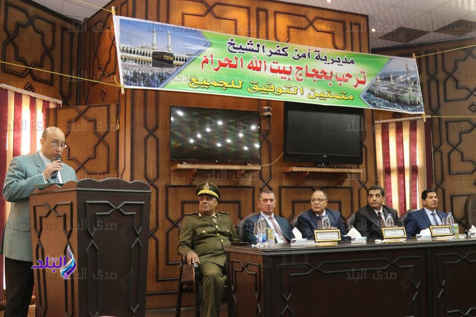 محافظ كفر الشيخ ومدير الأمن يشهدان قرعة فوز 698 حاجًا محافظ كفر الشيخ ومدير الأمن يشهدان قرعة فوز 698 حاجًا
