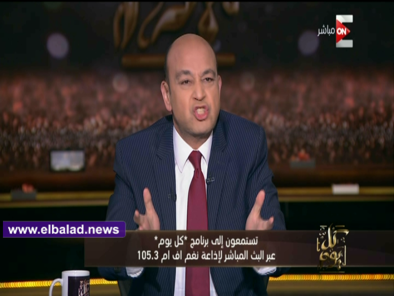 عمرو اديب 