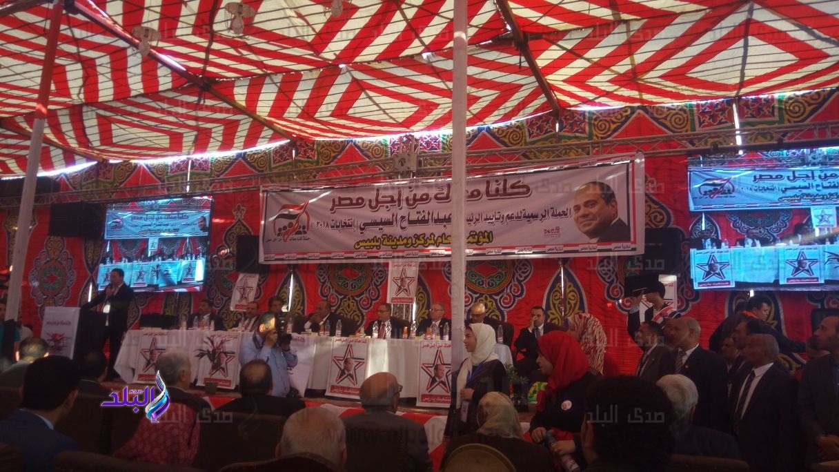 جانب من المؤتمر جانب من المؤتمر