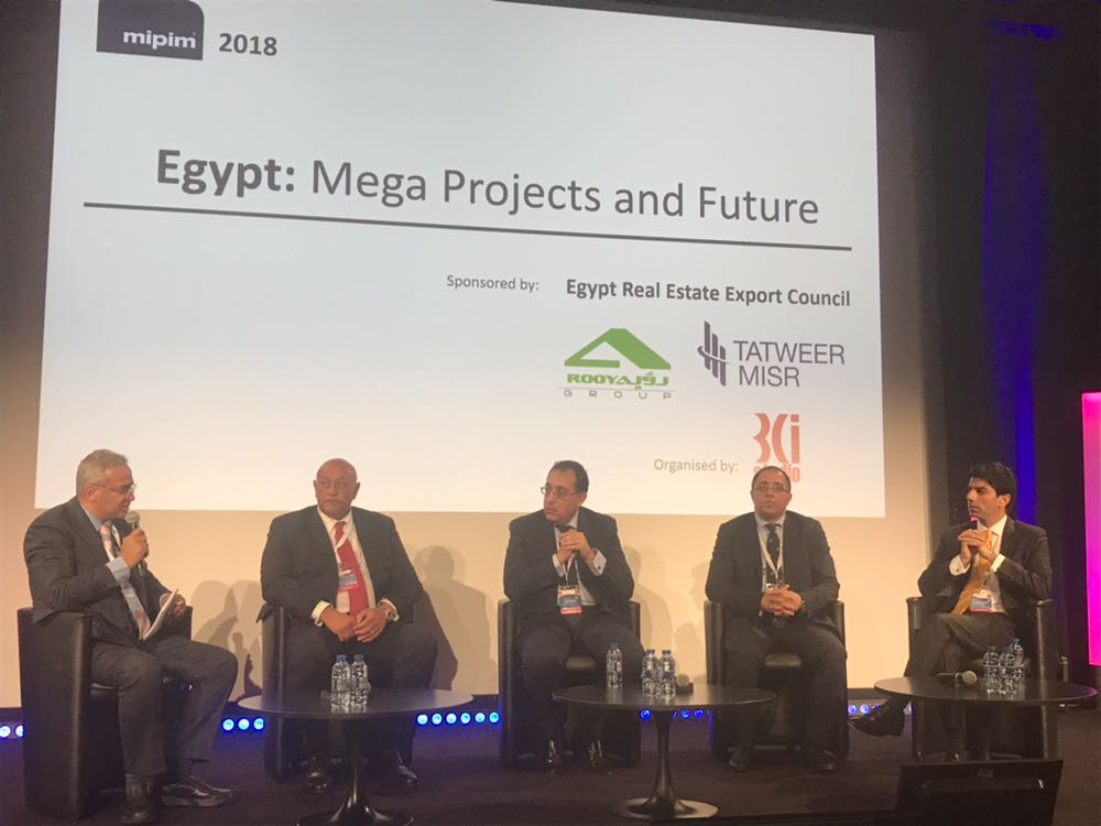 جانب من المؤتمر جانب من المؤتمر