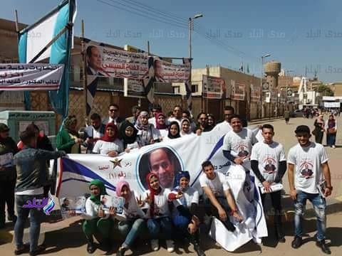 مسيرة بشبين الكوم لدعم السيسي مسيرة بشبين الكوم لدعم السيسي