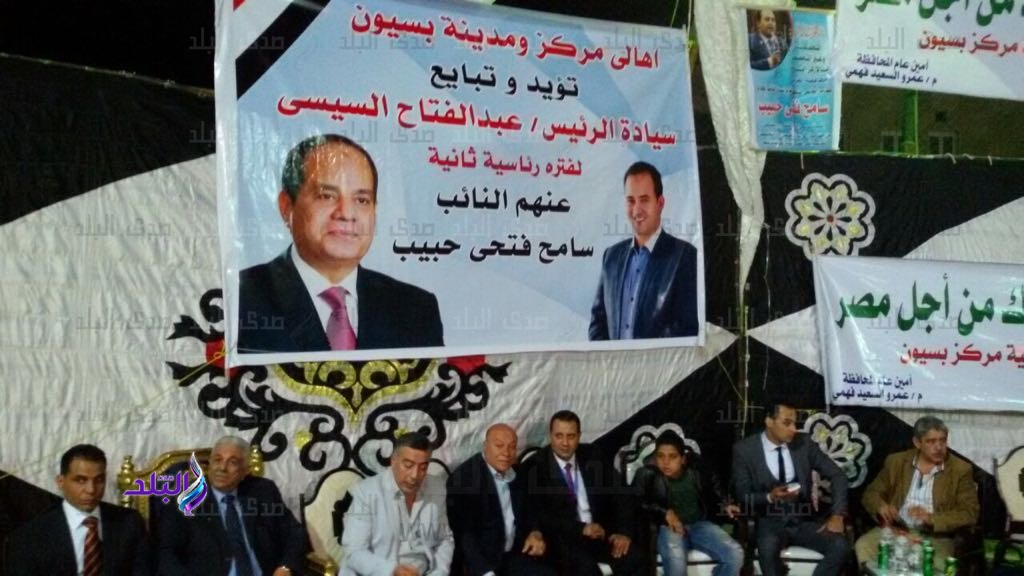 دعاية إنتخابية