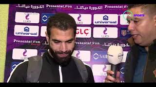 محمود عبدالعزيز:نسعى للحصول على المركز الثانى