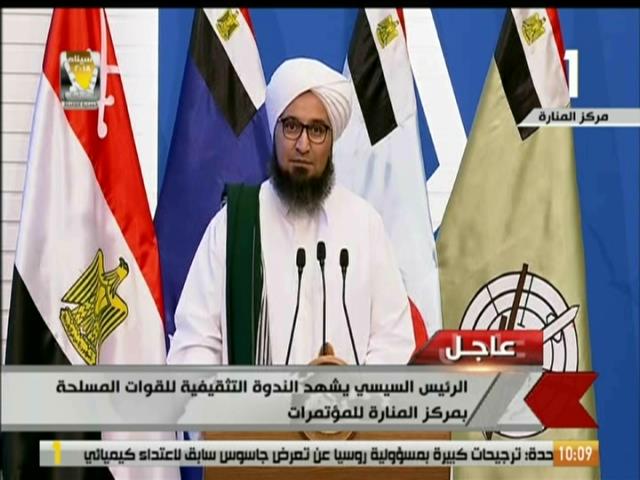 حبيب علي الجفري