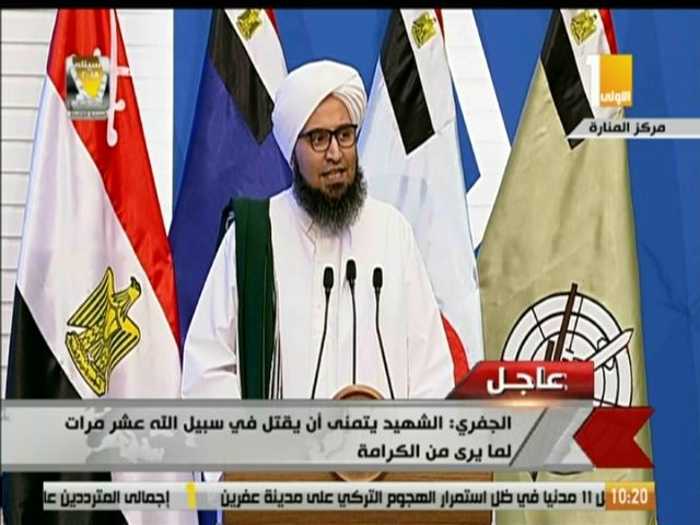 الحبيب علي الجفري