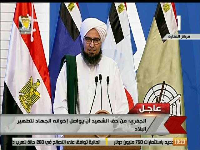 الحبيب علي الجفري