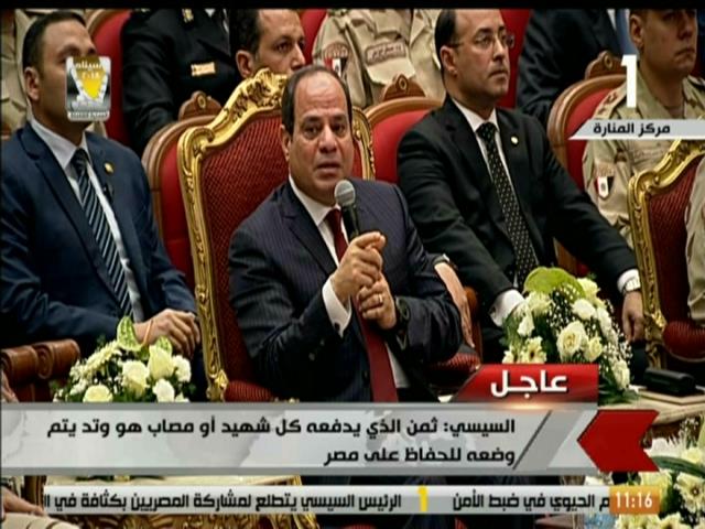 الرئيس عبد الفتاح السيسي