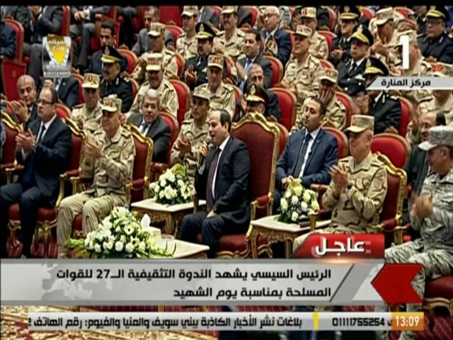 الرئيس عبد الفتاح السيسي