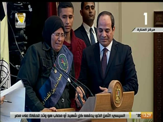  الرئيس عبد الفتاح السيسي