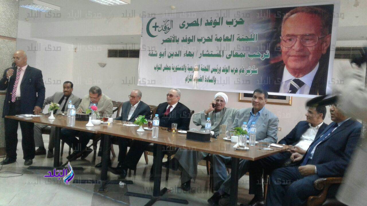 بهاء أبو شقة