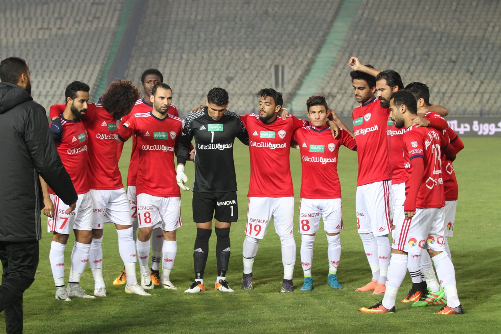 فريق النصر