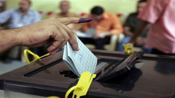 الإنتخابات الرئاسية 2018