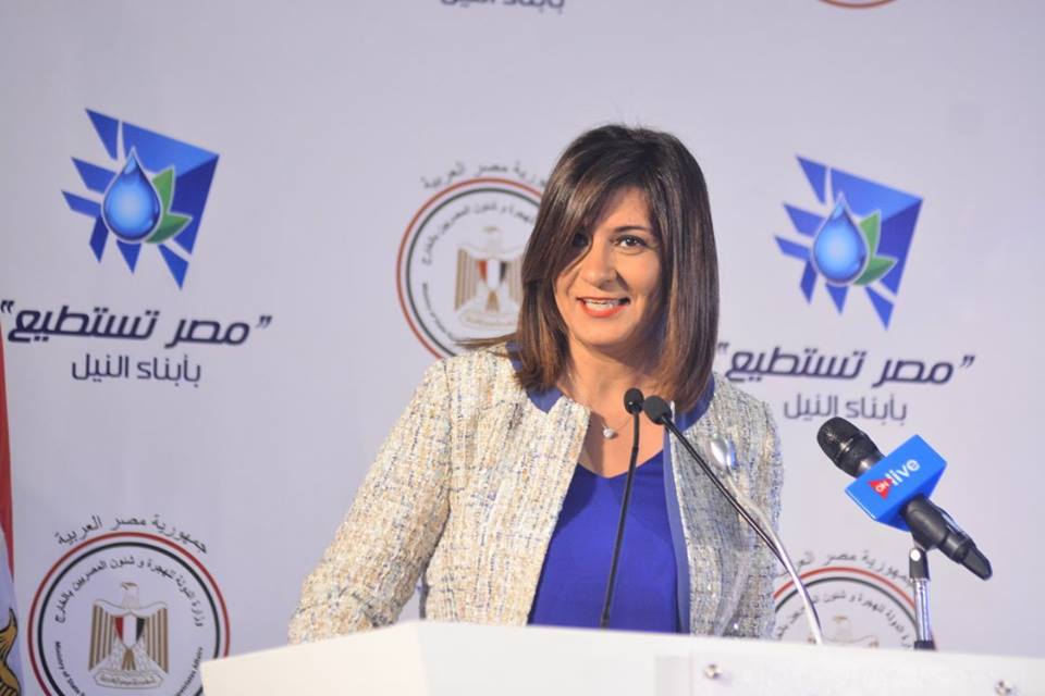 السفيرة نبيلة مكرم وزيرة الدولة للهجرة وشئون المصريين السفيرة نبيلة مكرم وزيرة الدولة للهجرة وشئون المصريين