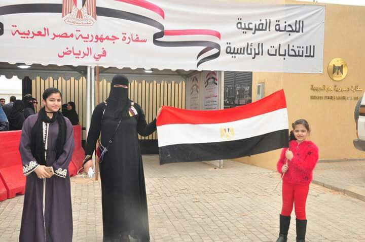 الإنتخابات الرئاسية 2018 الإنتخابات الرئاسية 2018