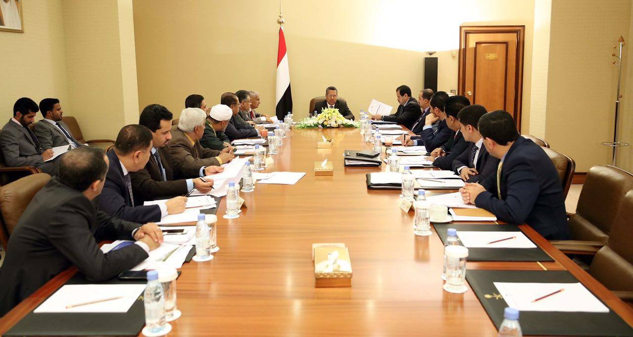 الحكومة اليمنية