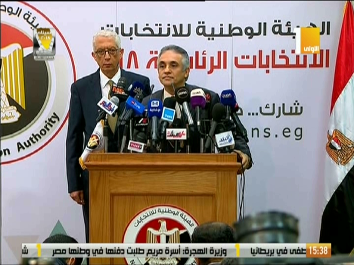 الهيئة الوطنية للانتخابات