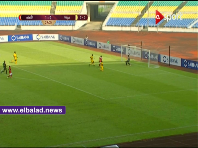 الاهلي يتقدم على مونانا 2/1 باقدام "جابر" وأزارو" 