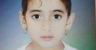 الطفلة المجني عليها