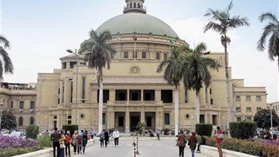 جامعة القاهرة جامعة القاهرة