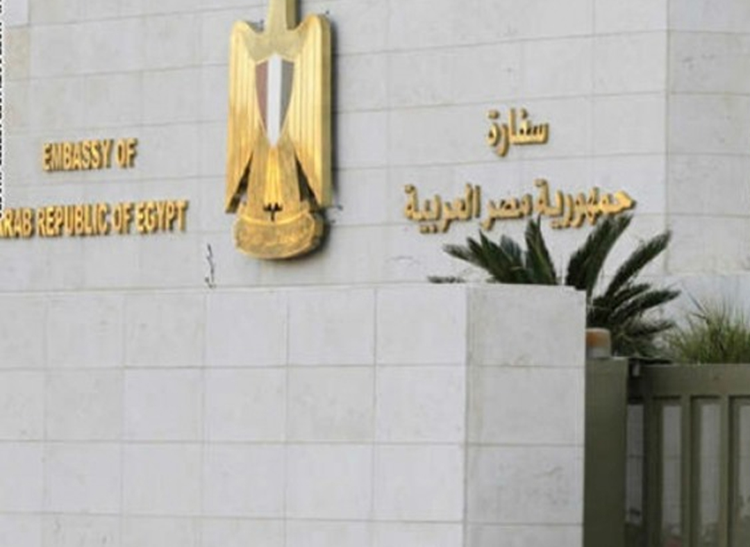 السفارة المصرية بعمان السفارة المصرية بعمان