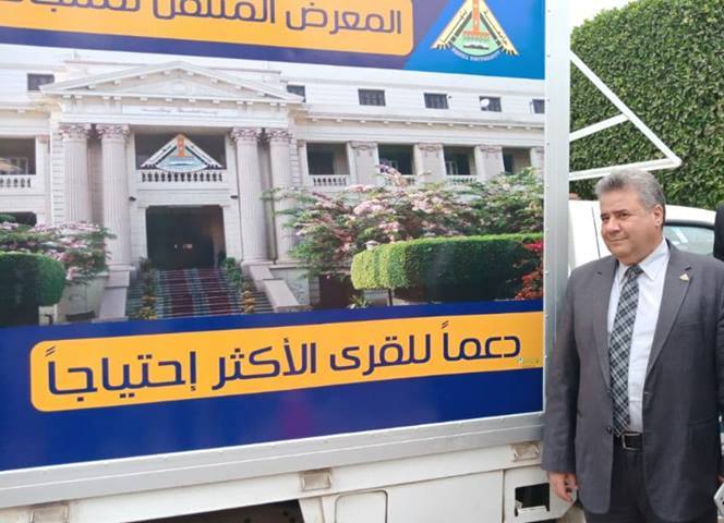 معرض متنقل لمنتجات جامعة بنها لدعم القرى الأكثر احتياجا