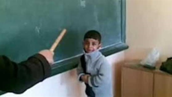 ضرب التلاميذ