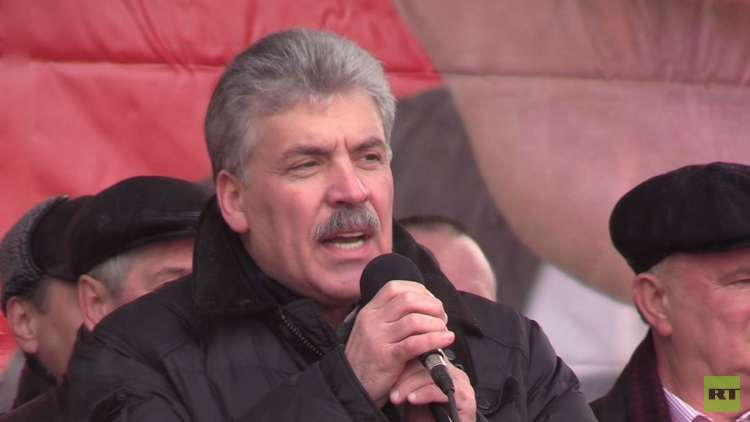  بافل غرودينين