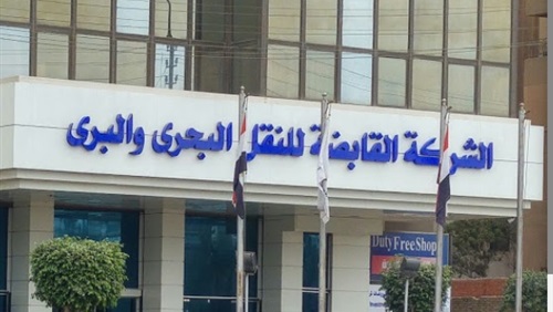 صورة ارشيفية صورة ارشيفية