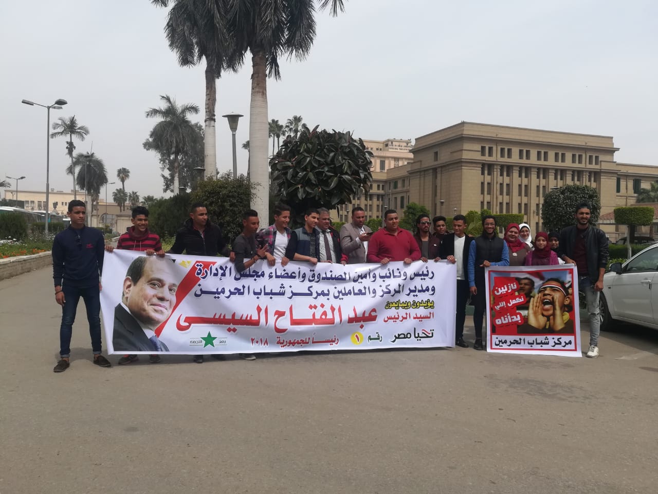 صورة من مؤتمر "الشباب وبناء الدولة" صورة من مؤتمر "الشباب وبناء الدولة"