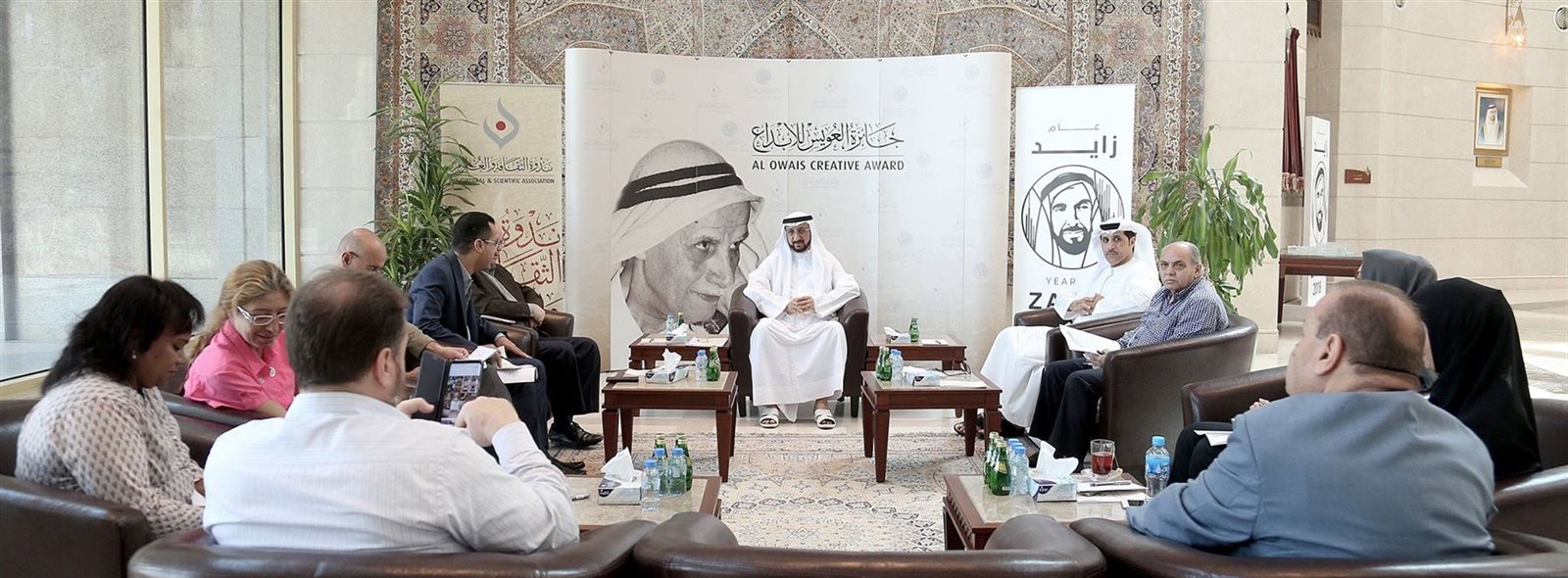 الأمانة العامة لجائزة العويس للإبداع