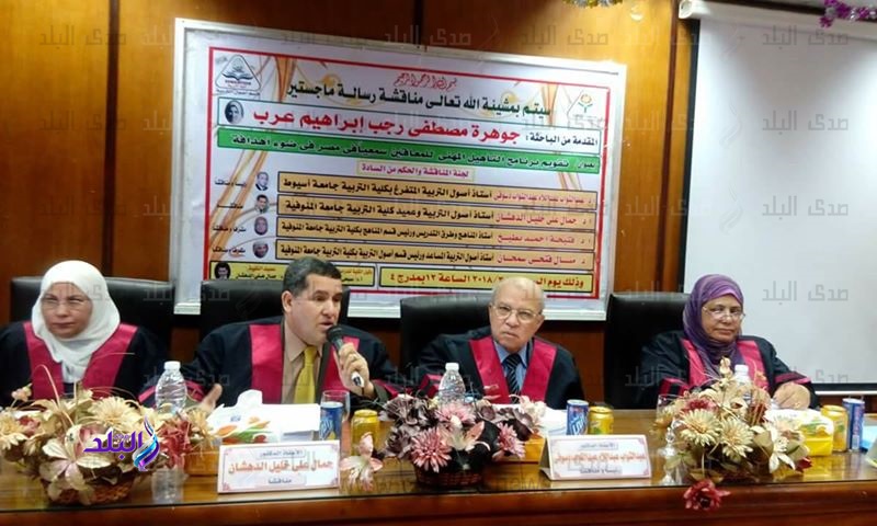 رسالة ماجستير