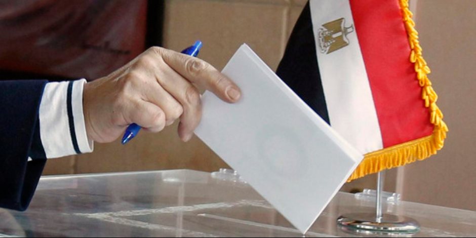 الإنتخابات الرئاسية 2018