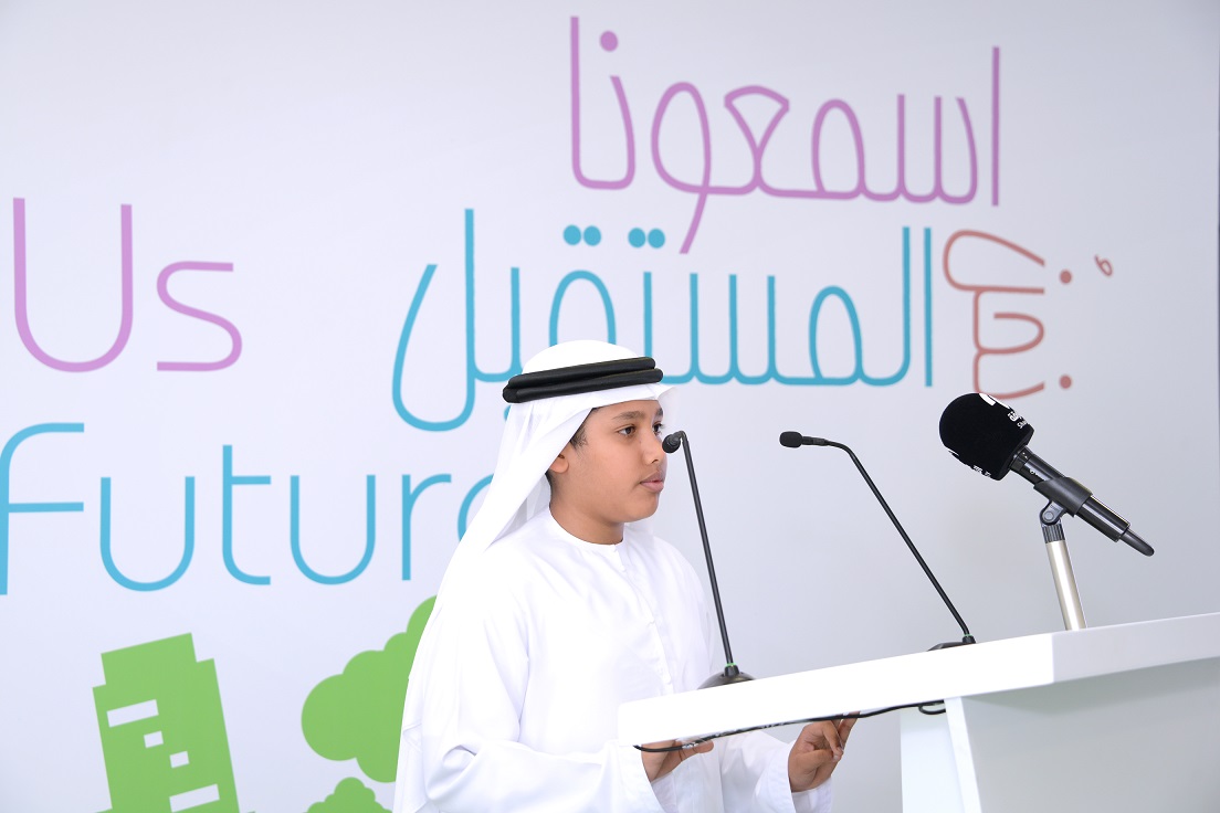 شعار الملتقى "اسمعونا... نحن المستقبل" شعار الملتقى "اسمعونا... نحن المستقبل"