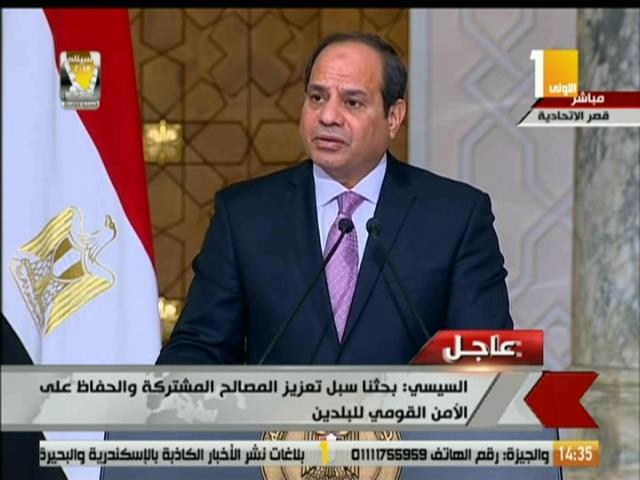 الرئيس عبد الفتاح السيسي