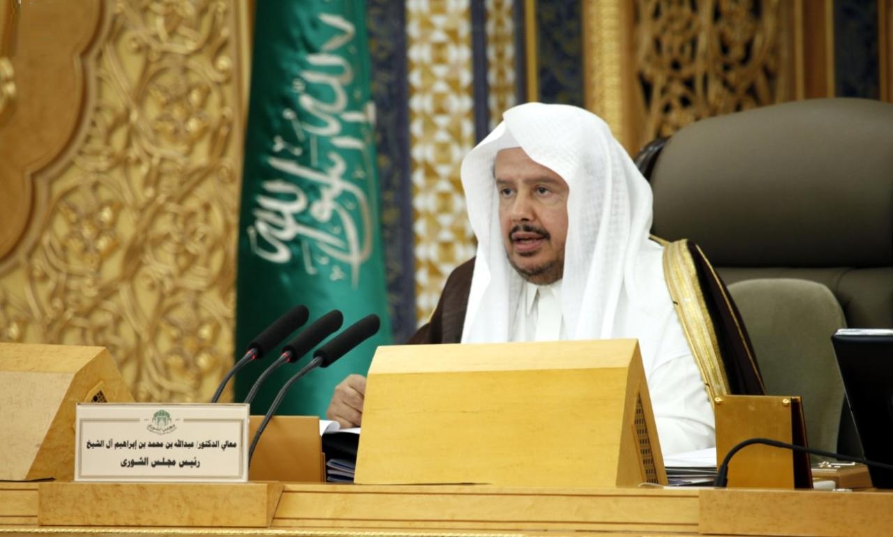رئيس مجلس الشورى السعودي الشيخ الدكتور عبد الله بن محمد بن إ